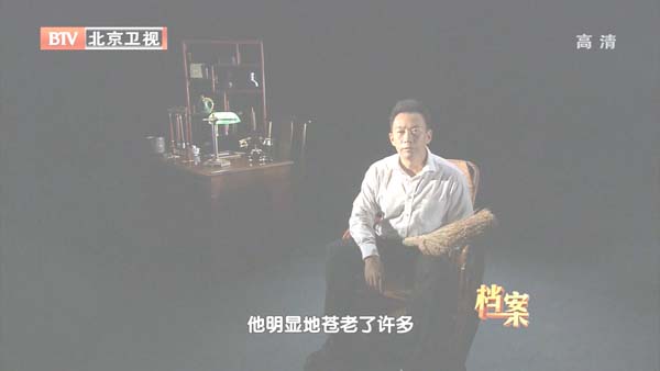 [2012][BTV档案][三谈免战火_北平和平解放的背后故事][720p.HDTV.x264-NGB][1G][百度盘]插图1