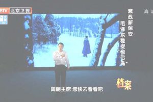 [2012][BTV档案][西柏坡密电第二季_激战新保安][720p.HDTV.x264-NGB][2.8G][百度盘]