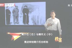 [2012][BTV档案][西柏坡密电第二季_东线文章西线作][720p.HDTV.x264-NGB][1.4G][百度盘]