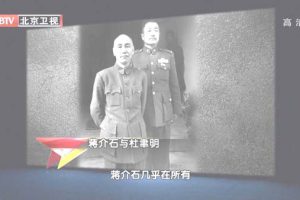 [2012][BTV档案][西柏坡密电第二季_粟裕陈官庄大破杜聿明][720p.HDTV.x264-NGB][1G][百度盘]