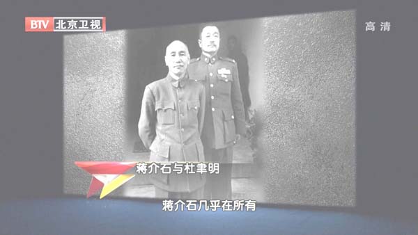 [2012][BTV档案][西柏坡密电第二季_粟裕陈官庄大破杜聿明][720p.HDTV.x264-NGB][1G][百度盘]插图