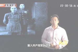 [2012][BTV档案][西柏坡密电第二季_沈阳解放背后的秘密][720p.HDTV.x264-NGB][1G][百度盘]