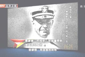 [2012][BTV档案][航母风云录：美国航母“企业号”的九死一生][720p.HDTV.x264-NGB][1G][百度盘]