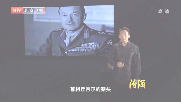 [2012][BTV档案][1942中国远征军未解之谜：你不知道的仁安羌大捷][720p.HDTV.x264-NGB][1G][百度盘]插图1