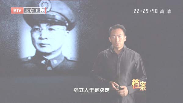 [2012][BTV档案][1942中国远征军未解之谜：你不知道的仁安羌大捷][720p.HDTV.x264-NGB][1G][百度盘]插图2