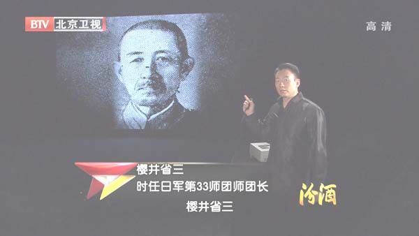 [2012][BTV档案][1942中国远征军未解之谜：你不知道的仁安羌大捷][720p.HDTV.x264-NGB][1G][百度盘]插图