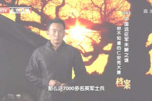 [2012][BTV档案][1942中国远征军未解之谜：你不知道的仁安羌大捷][720p.HDTV.x264-NGB][1G][百度盘]