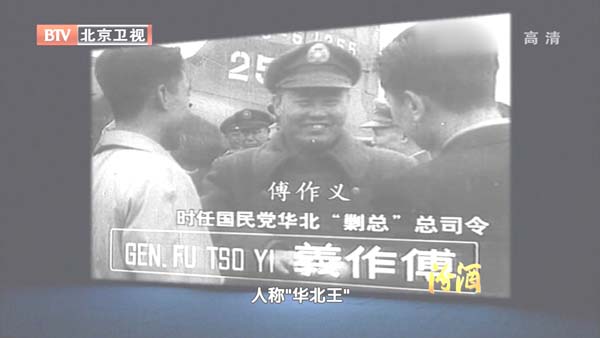 [2012][BTV档案][西柏坡密电第一季_毛 泽东巧施空城计退敌十万兵][720p.HDTV.x264-NGB][1G][百度盘]插图1