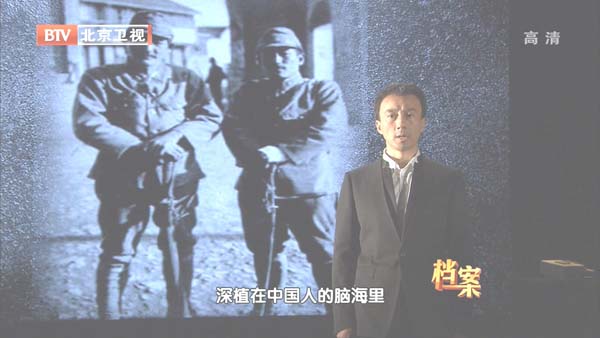 [2012][BTV档案][跨国追凶抓捕南京大屠杀“百人斩”刽子手][720p.HDTV.x264-NGB][1G][百度盘]插图2