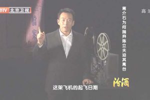 [2012][BTV档案][最后的禁地_蒋介石为何抛弃陈立夫迫其离台][720p.HDTV.x264-NGB][1G][百度盘]