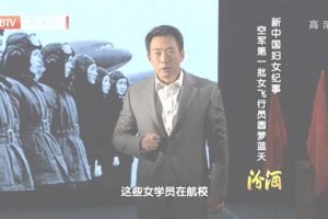 [2012][BTV档案][新中国妇女纪事_空军第一批女飞行员圆梦蓝天][720p.HDTV.x264-NGB][1G][百度盘]