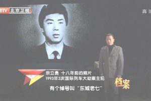 [2012][BTV档案][1993跨国追捕_中俄列车大劫案犯罪团伙][720p.HDTV.x264-NGB][1G][百度盘]