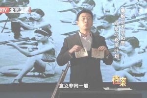 [2012][BTV档案][帝国穴梦_揭秘日本开拓团向东北移民计划][720p.HDTV.x264-NGB][1G][百度盘]