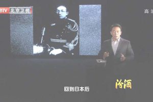 [2012][BTV档案][帝国穴梦_日本关东军之东北修建绝密要塞始末][720p.HDTV.x264-NGB][1.7G][百度盘]