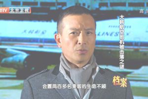 [2012][BTV档案][大韩航空班机被击落之谜][720p.HDTV.x264-NGB][1G][百度盘]