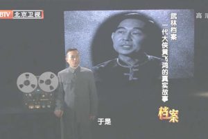 [2012][BTV档案][武林档案_一代大侠黄飞鸿的真实故事][720p.HDTV.x264-NGB][1G][百度盘]