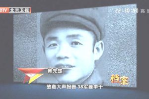 [2012][BTV档案][朝鲜战场风云录_三十八军奇袭武陵桥][720p.HDTV.x264-NGB][1G][百度盘]