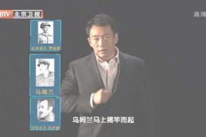 [2012][BTV档案][中东风云人物_叙利亚前总统阿萨德传奇][720p.HDTV.x264-NGB][1G][百度盘]