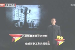 [2012][BTV档案][红孩子系列之陈祖涛的汽车梦][720p.HDTV.x264-NGB][1G][百度盘]