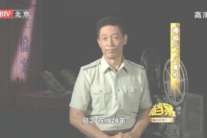 [2011][BTV档案][揭秘九一八真相][720p.HDTV.x264-NGB][1.09G][百度盘]