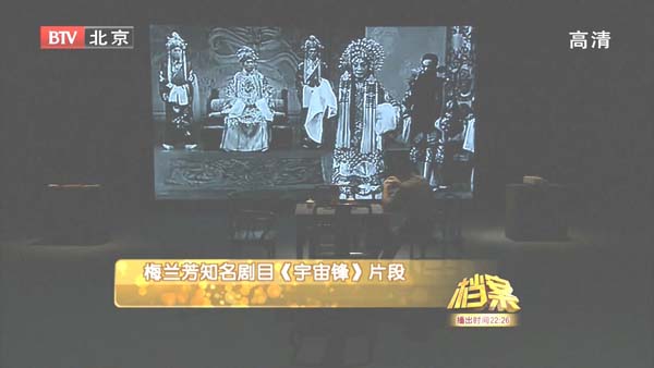 [2011][BTV档案][揭秘九一八真相][720p.HDTV.x264-NGB][1.09G][百度盘]插图1