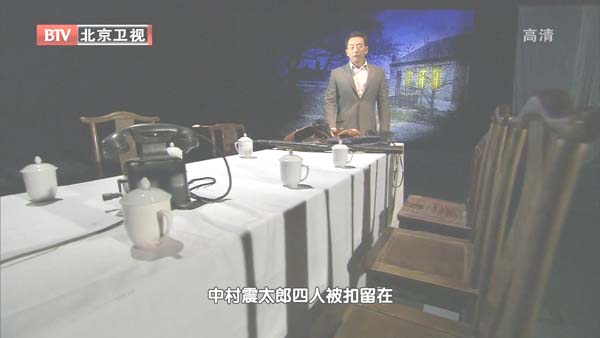 [2012][BTV档案][刺探中国之一块手表与九一八事变][720p.HDTV.x264-NGB][1G][百度盘]插图2