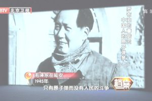 [2014][BTV档案][罗布泊的蘑菇云：中国人的原子弹梦][720p.HDTV.x264-NGB][2.7G][百度盘]