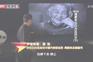 [2012][BTV档案][1954周恩来与日内瓦风云][720p.HDTV.x264-NGB][1.97G][百度盘]