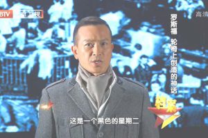 [2012][BTV档案][危机中的领袖_罗斯福：轮椅上创造的神话][720p.HDTV.x264-NGB][1G][百度盘]