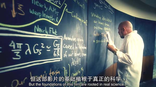 [2014][美国][【星际穿越】中的科学][720p][HD中英双字][718M][百度盘]插图2