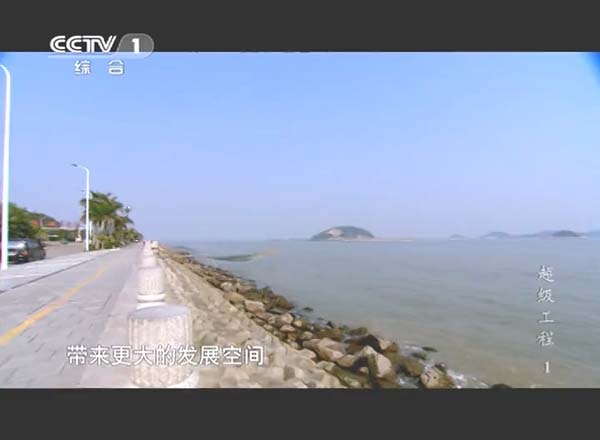 [2012][CCTV][超级工程][1.94G][百度盘]插图1