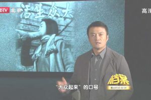 [2011][BTV档案][美国人斯诺的红色故事][720p.HDTV.x264-NGB][1.09G][百度盘]