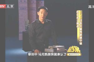 [2011][BTV档案][抗日之时刺杀日本天皇特使谜中谜][720p.HDTV.x264-NGB][1.09G][百度盘]