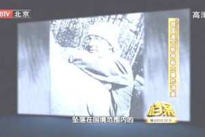 [2011][BTV档案][俄国通古斯神秘大爆炸调查][720p.HDTV.x264-NGB][1.09G][百度盘]