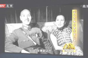 [2011][BTV档案][运台百箱文物失踪之谜][720p.HDTV.x264-NGB][1.09G][百度盘]