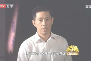 [2011][BTV档案][黄埔“怪才”宣侠父传奇][720p.HDTV.x264-NGB][1.09G][百度盘]