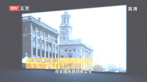 [2011][BTV档案][黄埔军校女兵队][720p.HDTV.x264-NGB][1.09G][百度盘]插图2