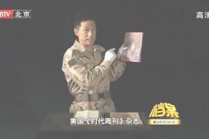 [2011][BTV档案][阿富汗战斗堡事件始末][720p.HDTV.x264-NGB][2.19G][百度盘]