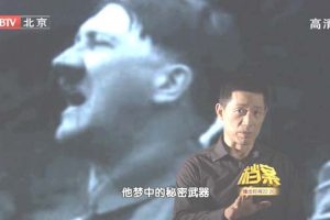 [2011][BTV档案][希特勒被击碎的原子弹梦][720p.HDTV.x264-NGB][1.09G][百度盘]