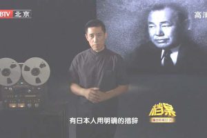 [2011][BTV档案][暗流涌动_中日邦交正常化第一步][720p.HDTV.x264-NGB][1.09G][百度盘]