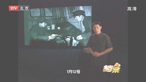 [2011][BTV档案][智擒“0942”][720p.HDTV.x264-NGB][1.09G][百度盘]插图