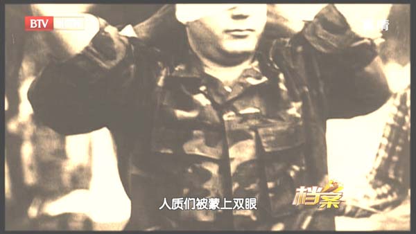 [2011][BTV档案][蓝光行动折戟沙漠][720p.HDTV.x264-NGB][1.09G][百度盘]插图3