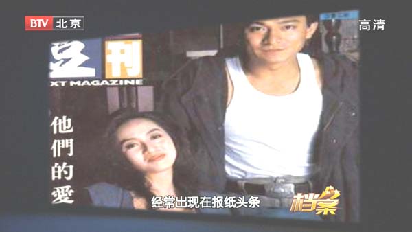 [2010][BTV档案][寂寞女人花-梅艳芳][HDTV.720p.x264-CHDTV][1G][百度盘]插图4