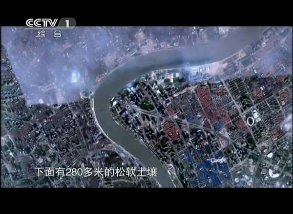 [2012][CCTV央视纪录片][超级工程][1.94G][百度盘]插图1