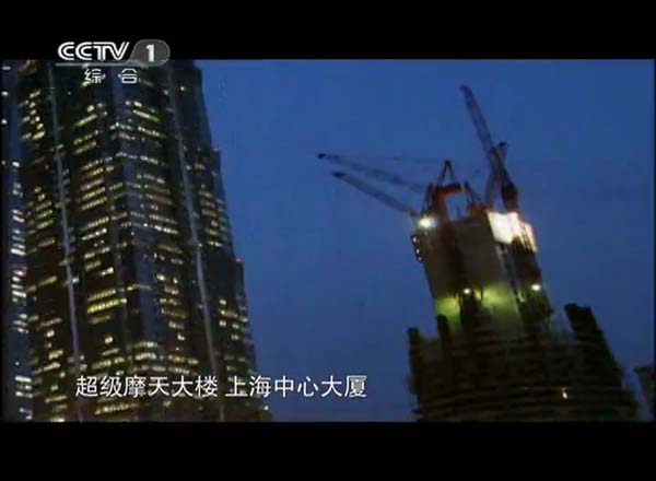 [2012][CCTV央视纪录片][超级工程][1.94G][百度盘]插图