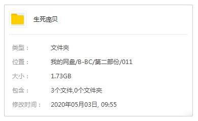 纪录片《生死庞贝》59min(BBC出品)英语中字/视频合集【百度云网盘下载】插图1