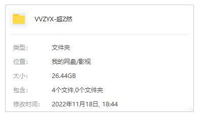 《超/自然》(2022) 全6集 原声 内封简繁中字插图1