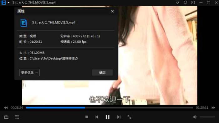 《猫咪物语》全5部日语外挂中字视频合集[MP4/4.09GB]百度云网盘下载