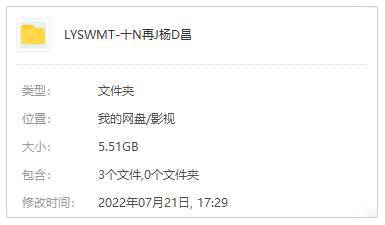 《十年，再见杨德昌》全15集(吴乙峰执导)高清/国语繁中/视频合集【百度/阿里云网盘下载】插图1