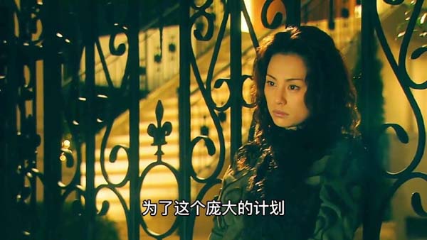 [2006][日本]《野兽之道》[日语中字][9集全][HD-RMVB每集约 210 MB][600p][百度网盘]插图1